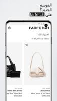 FARFETCH - عالم الموضة الفاخرة الملصق