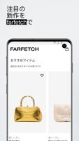 FARFETCH ポスター