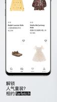 FARFETCH – 聚集全球奢侈品牌及时尚单品 截图 3