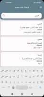 فرهنگ لغت عمید (کامل) Ekran Görüntüsü 1
