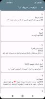 فرهنگ لغت عمید (کامل) Ekran Görüntüsü 2