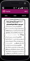 Surat ul Mulk imagem de tela 2