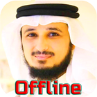 فارس عباد Fares Abbad  - Quran أيقونة