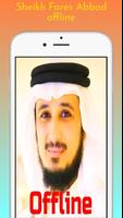 فارس عباد Fares Abbad  - Quran الملصق