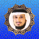 القرآن الكريم - فارس عباد APK