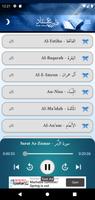 القرآن كامل فارس عباد بدون نت Cartaz