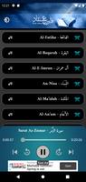 القرآن كامل فارس عباد بدون نت screenshot 1