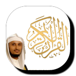 فارس عباد - القرآن الكريم كامل