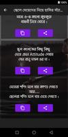 মধ্যবিত্ত নিয়ে স্ট্যাটাস poster