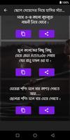 মধ্যবিত্ত নিয়ে স্ট্যাটাস poster