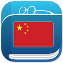 Chinese Dictionary APK