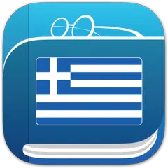 Ελληνικό Λεξικό XAPK download