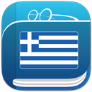 Ελληνικό Λεξικό APK