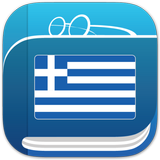 Ελληνικό Λεξικό ikona