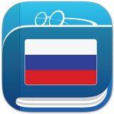 Русский словарь أيقونة