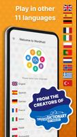 WordHub 스크린샷 3