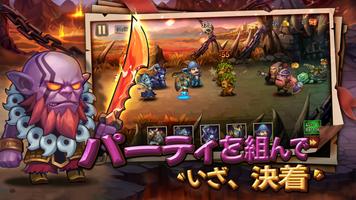 英雄クエスト スクリーンショット 3