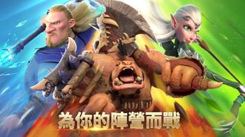 萬龍覺醒 Plakat