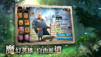 萬龍覺醒 Screenshot 2