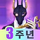 디스라이트 APK
