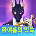 디스라이트 أيقونة