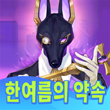 디스라이트 أيقونة