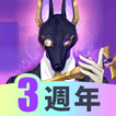 眾神派對