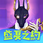 眾神派對 أيقونة
