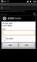 Wifi Connecter Library 포스터