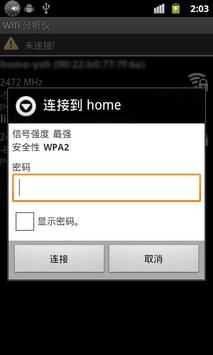 Wifi Connecter Library 海报