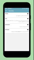 Persian Dictionary & Translato Screenshot 3