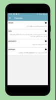 Persian Dictionary & Translato screenshot 3