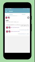 Persian Dictionary & Translato Screenshot 1