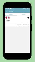 Persian Dictionary & Translato capture d'écran 2
