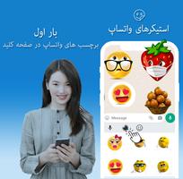 برنامه‌نما Voice Typing Farsi Keyboard عکس از صفحه