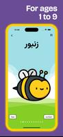 برنامه‌نما LingoBunny Farsi (فارسی) عکس از صفحه