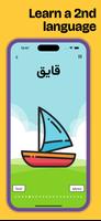 برنامه‌نما LingoBunny Farsi (فارسی) عکس از صفحه
