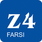 Z4 Farsi آئیکن