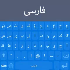 Persian Keyboard APK 1.6 Download for Android – Download Persian Keyboard  APK Latest Version - APKFab.com