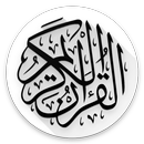 Tafseer Farsi تفسیر فارسی کلمه APK