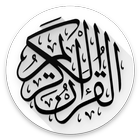 Tafseer Farsi تفسیر فارسی کلمه icône