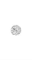 Tafseer Farsi تفسیر فارسی کلمه Cartaz