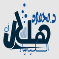 Helal academy