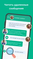 Скачать Fawa: онлайн-трекер семьи WA APK