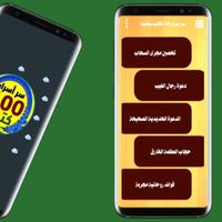 سر أسرار 100 كتب سحابية Cartaz