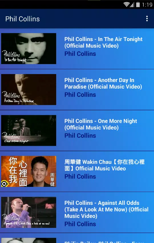 Phil Collins APK for Android Download