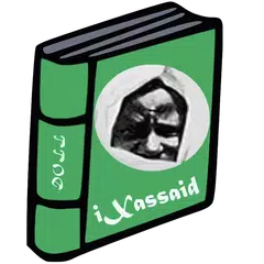 iXassaid XAPK 下載