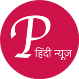 Public Hindi Local News icône