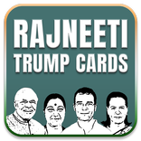 Rajneeti - Trump Card Game