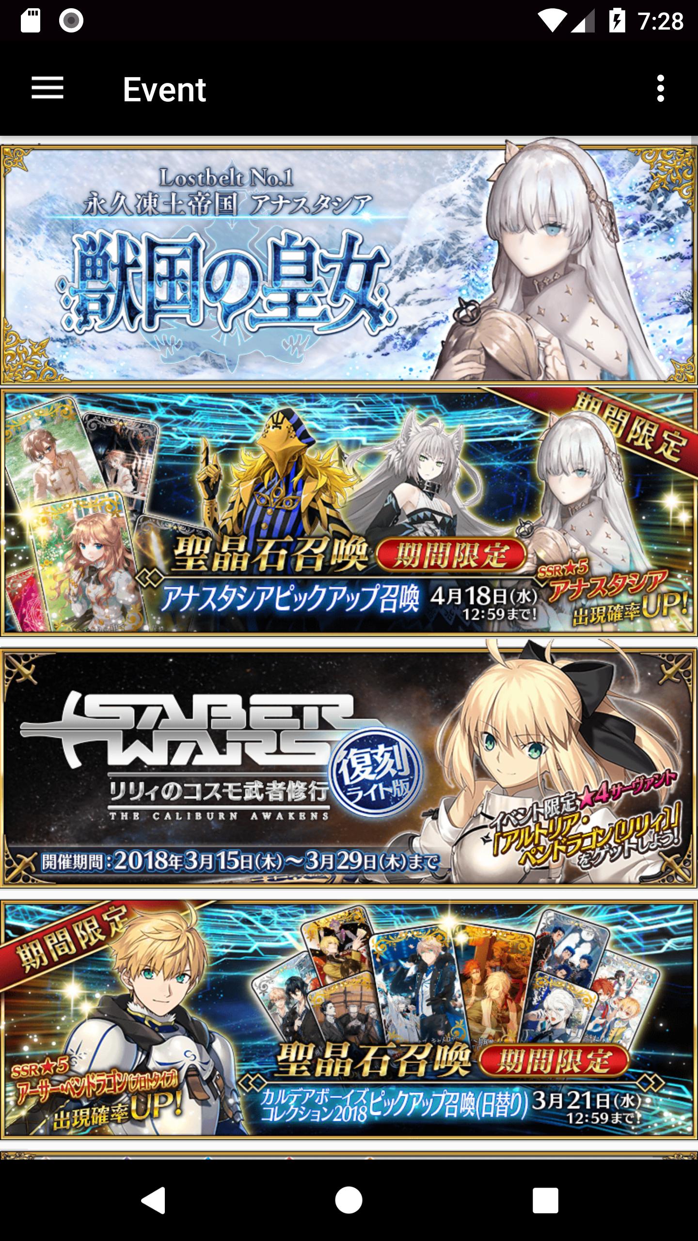 Fgo Helper For Fate Grand Order Unofficial For Android Apk Download